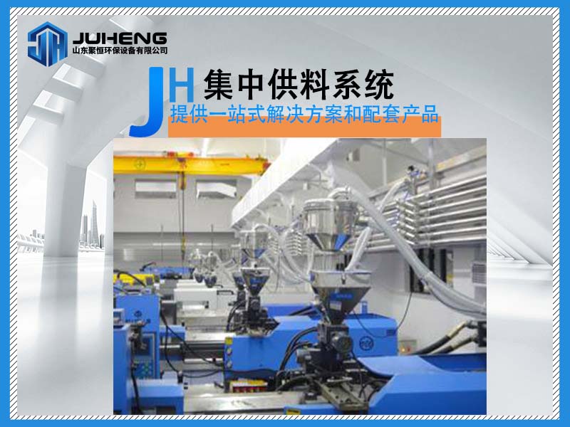 氣力輸送系統 氣力輸送系統