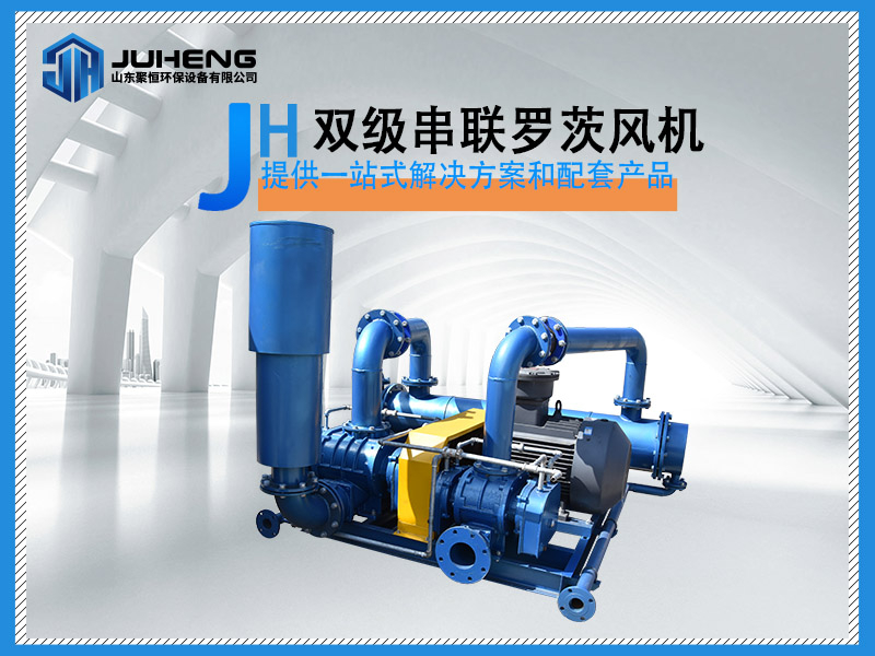 羅茨風機的易損件該如何更換和保養？