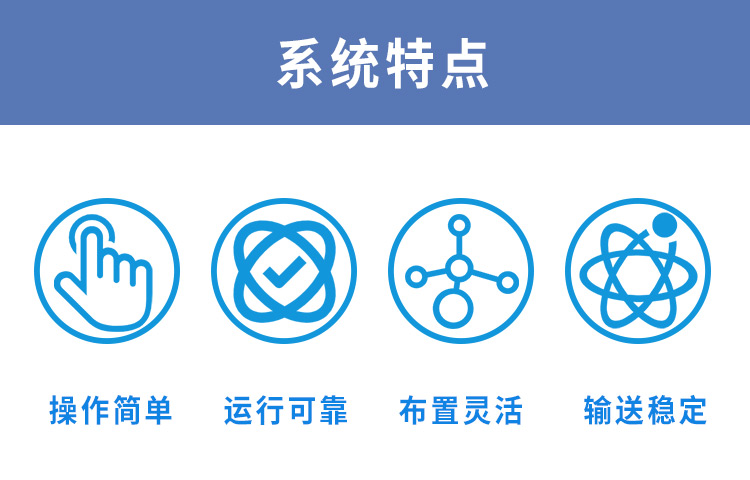 正負壓氣力輸送_04.jpg 正負壓氣力輸送_04.jpg